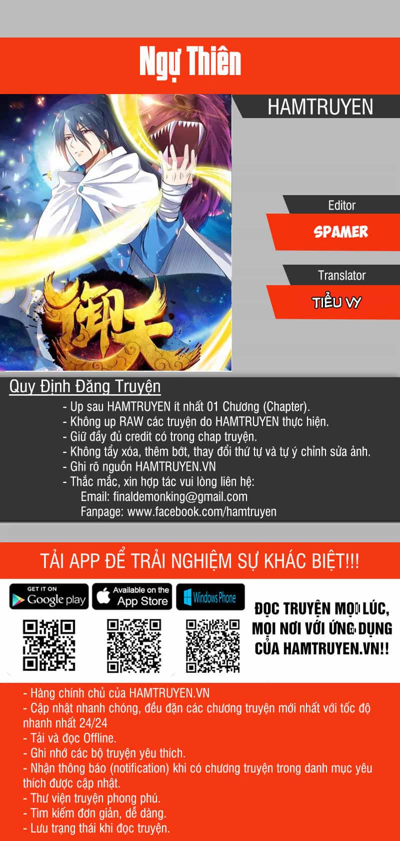 Tuyệt Thế Thần Hoàng - Chương 64 - ảnh 1
