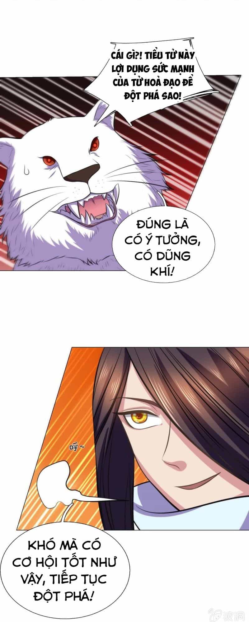Tuyệt Thế Thần Hoàng - Chương 95 - ảnh 21