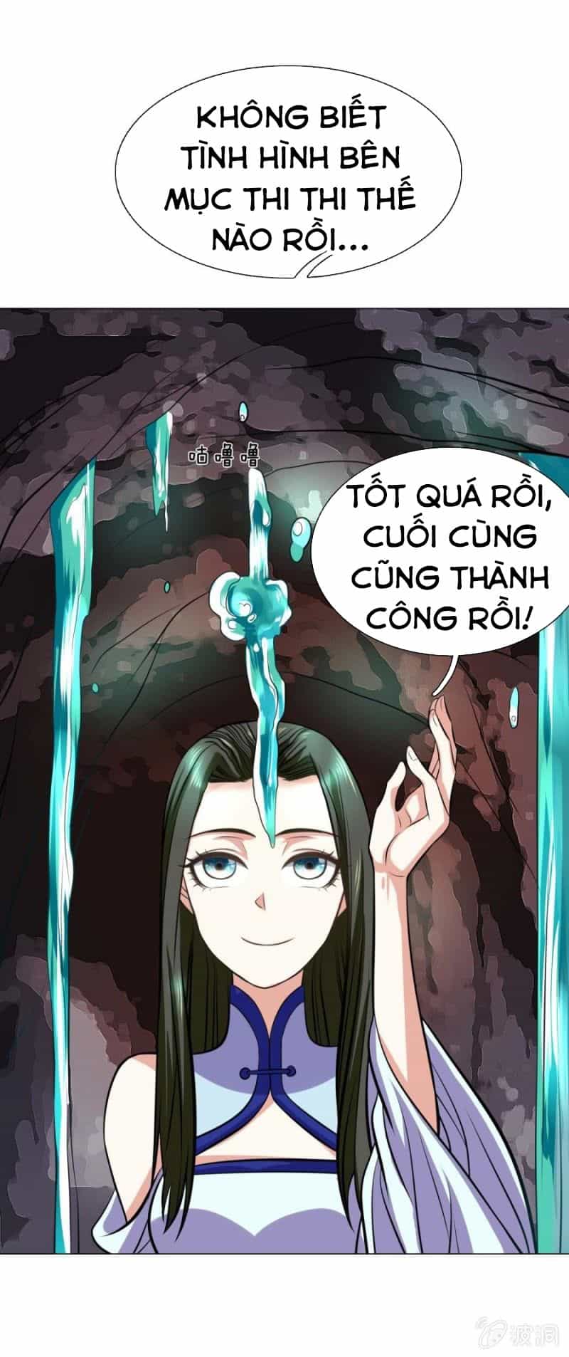 Tuyệt Thế Thần Hoàng - Chương 95 - ảnh 28