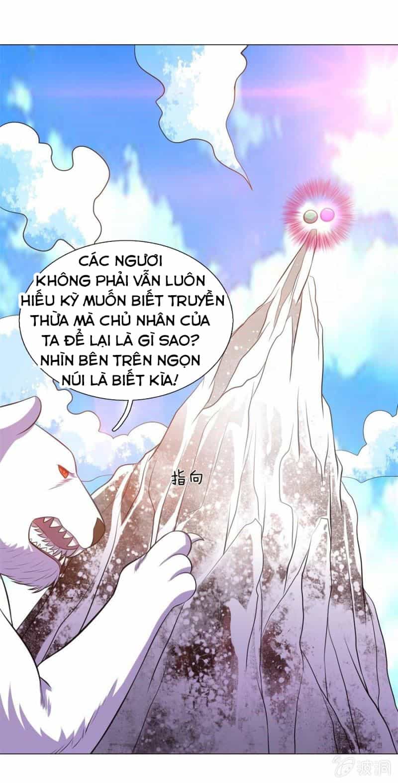 Tuyệt Thế Thần Hoàng - Chương 96 - ảnh 14