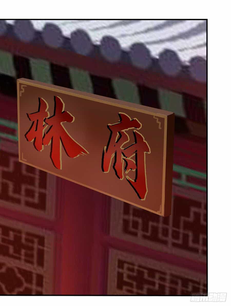Tuyệt Thế Thần Tôn - Chương 1 - ảnh 7