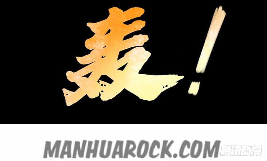 Tuyệt Thế Thần Tôn - Chương 12 - ảnh 27