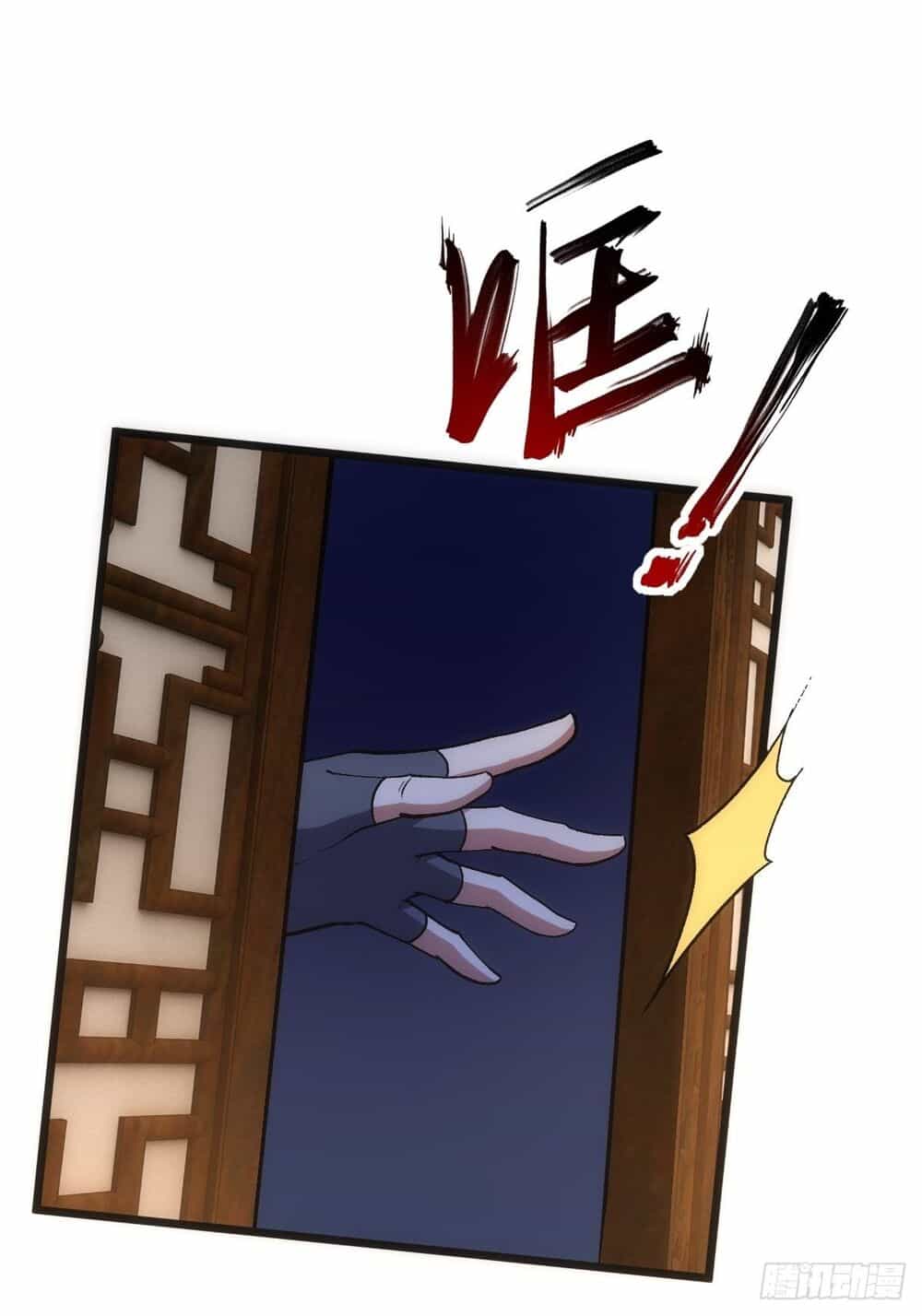 Tuyệt Thế Võ Công - Chương 10 - ảnh 19