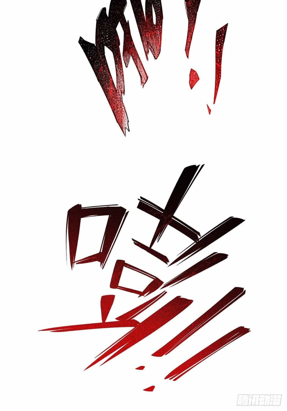 Tuyệt Thế Võ Công - Chương 11 - ảnh 53