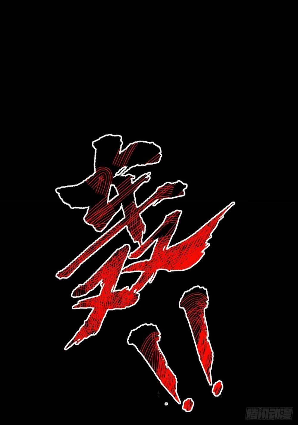 Tuyệt Thế Võ Công - Chương 13 - ảnh 41
