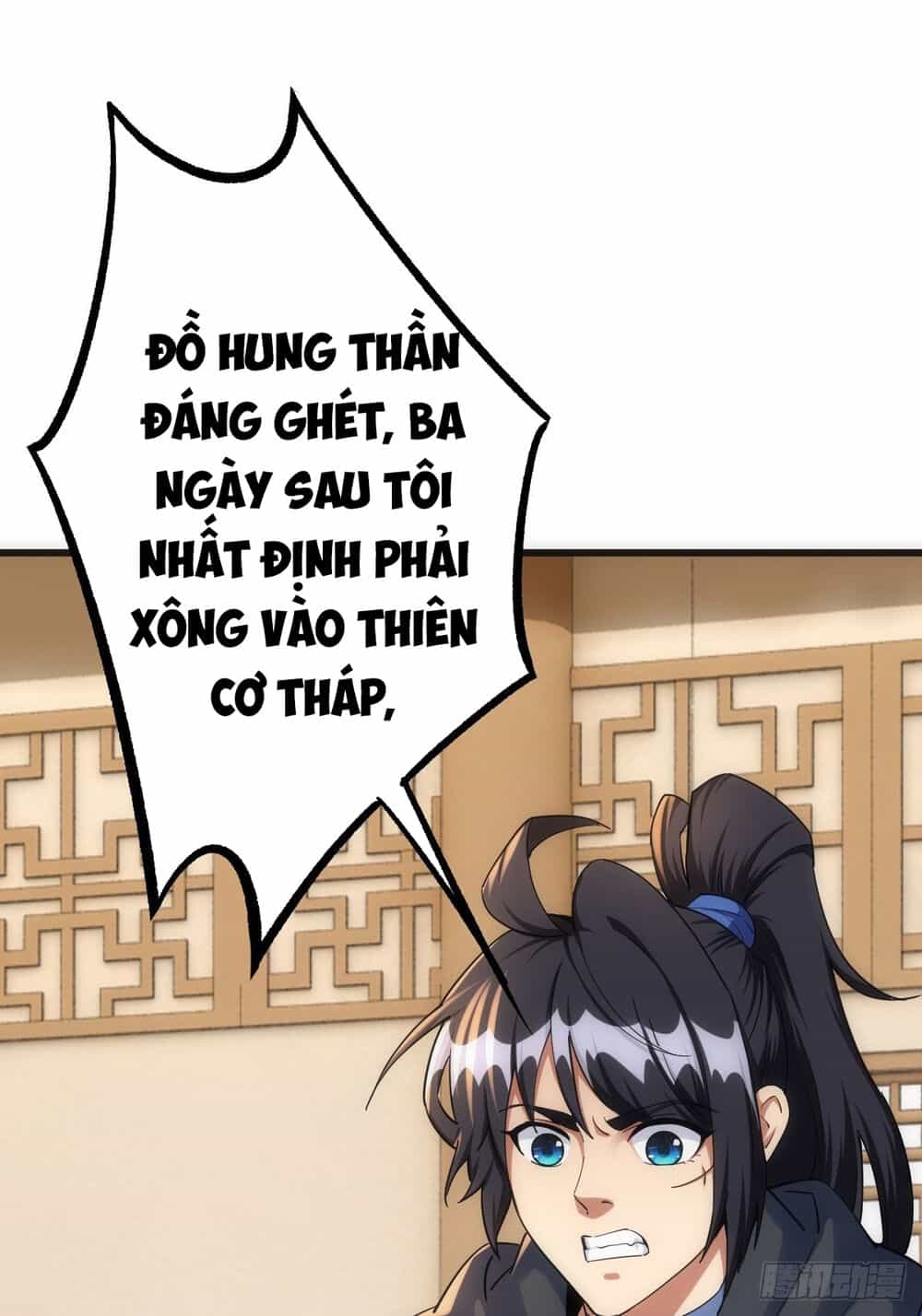 Tuyệt Thế Võ Công - Chương 17 - ảnh 47