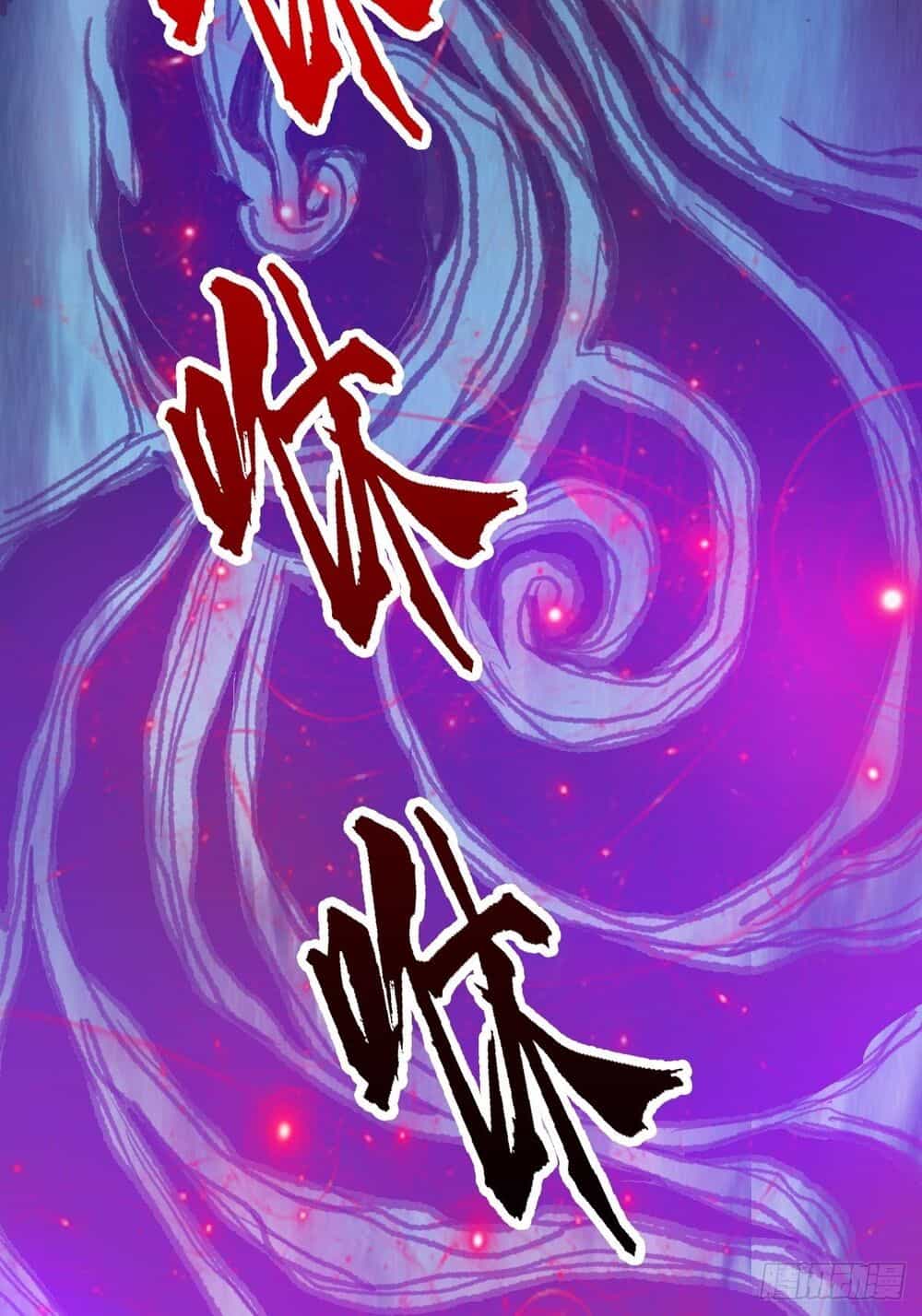 Tuyệt Thế Võ Công - Chương 17 - ảnh 9