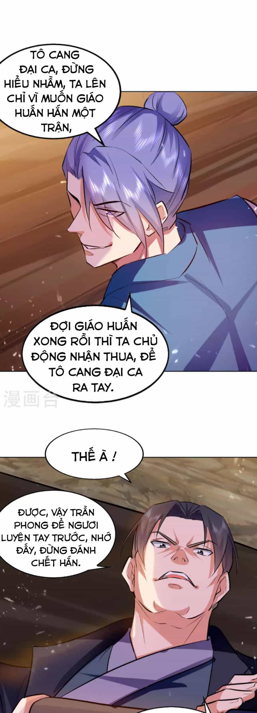 Tuyệt Thế Võ Hồn - Chương 115 - ảnh 12