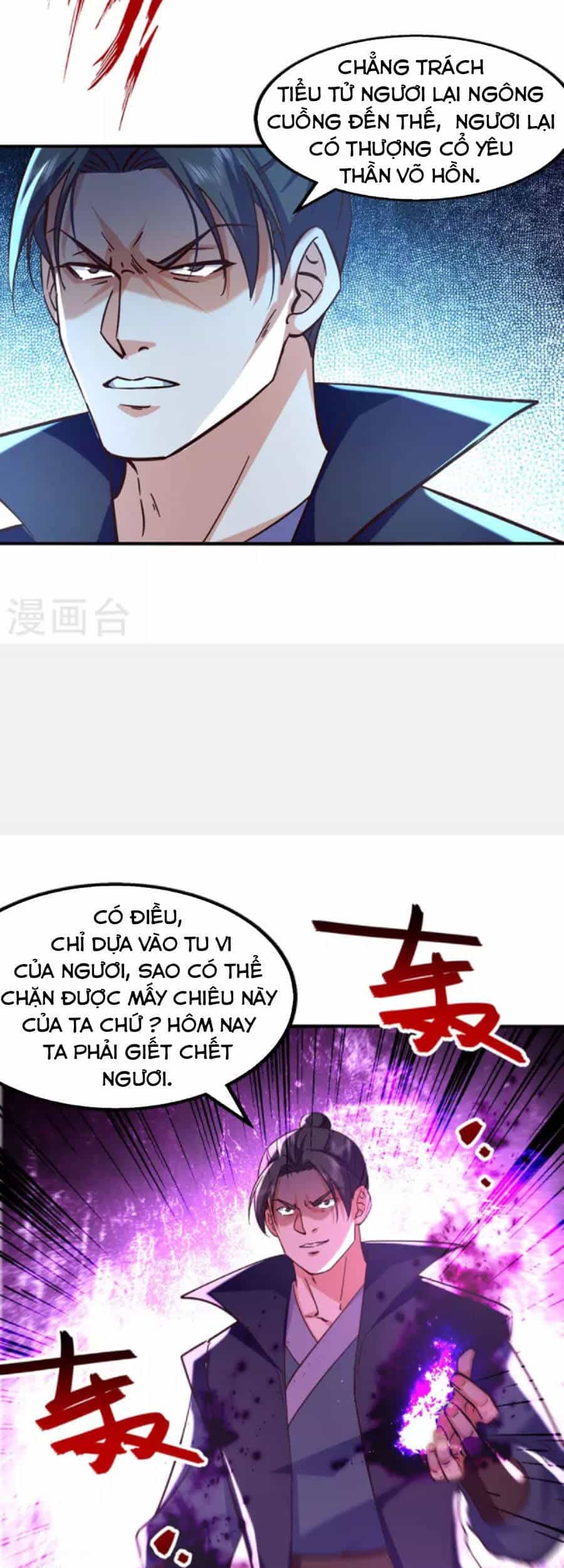 Tuyệt Thế Võ Hồn - Chương 116 - ảnh 13