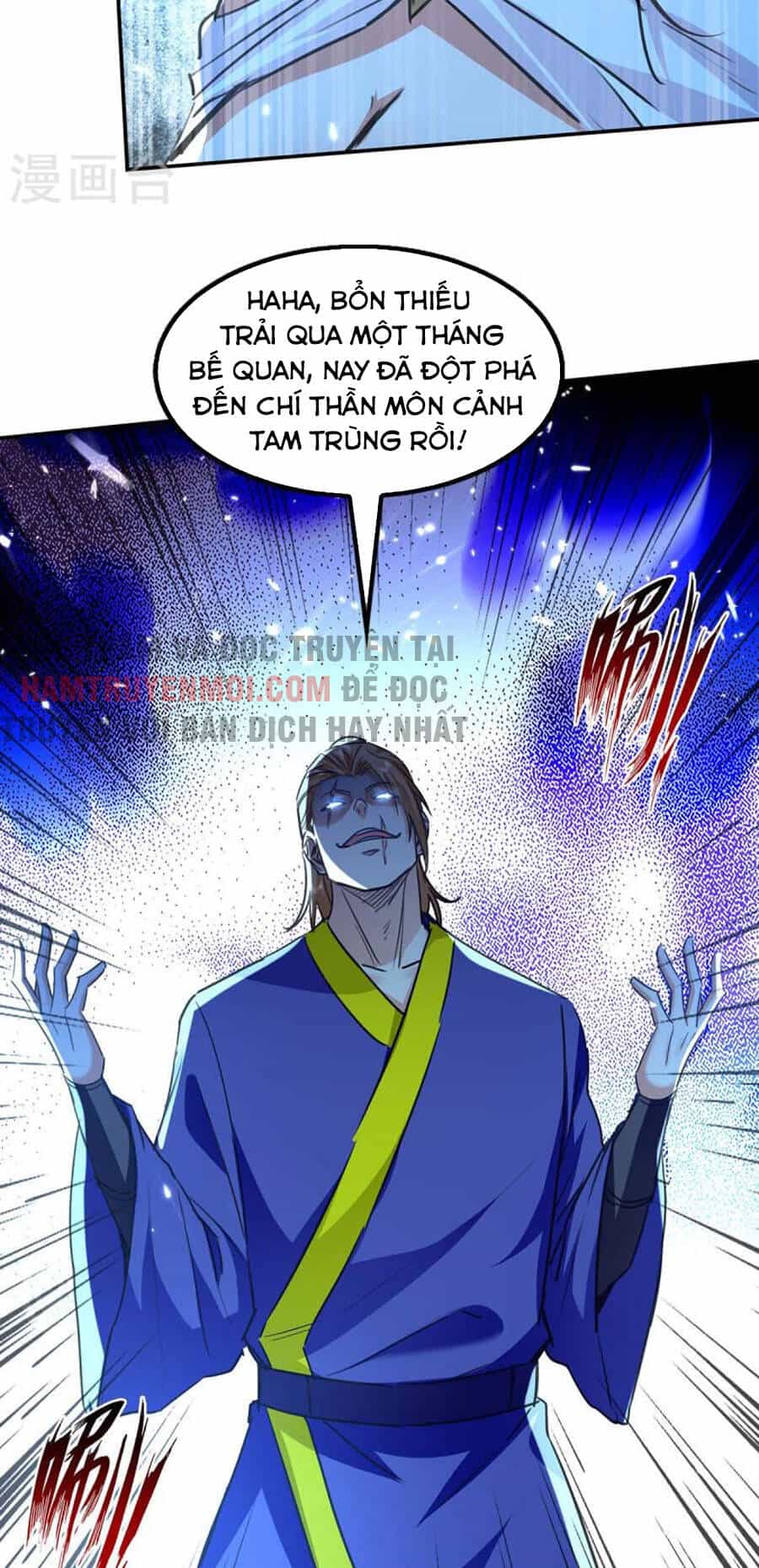 Tuyệt Thế Võ Hồn - Chương 135 - ảnh 7