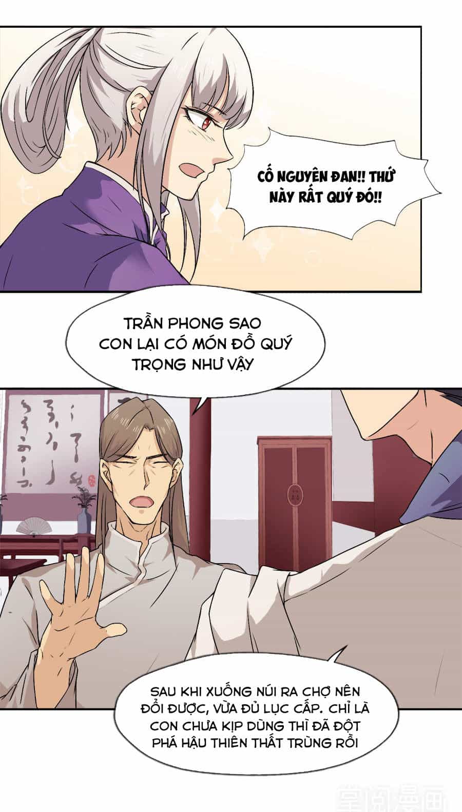 Tuyệt Thế Võ Hồn - Chương 16 - ảnh 12
