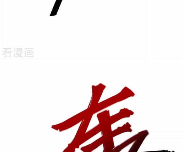 Tuyệt Thế Võ Hồn - Chương 58 - ảnh 4