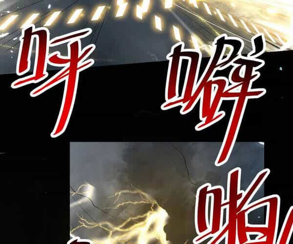 Tuyệt Thế Võ Hồn - Chương 72 - ảnh 24