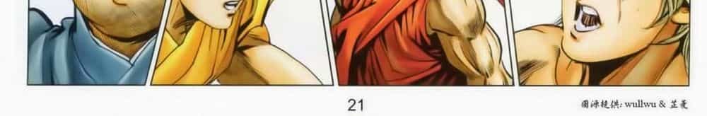 Tuyệt Thế Vô Song 2 - Chương 44 - ảnh 40