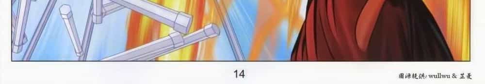 Tuyệt Thế Vô Song 2 - Chương 45 - ảnh 22