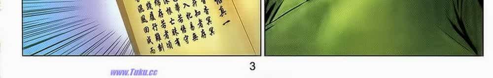 Tuyệt Thế Vô Song 2 - Chương 54 - ảnh 4