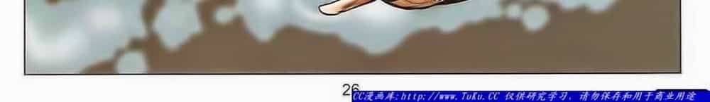 Tuyệt Thế Vô Song 2 - Chương 59 - ảnh 50