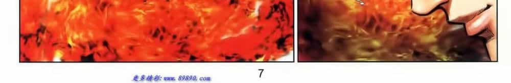 Tuyệt Thế Vô Song 2 - Chương 70 - ảnh 12