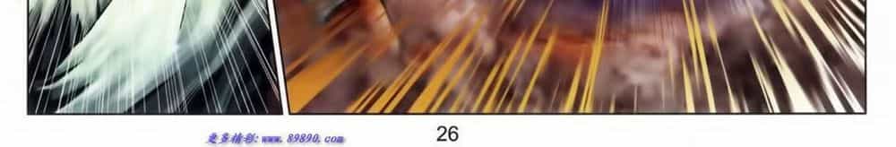 Tuyệt Thế Vô Song 2 - Chương 70 - ảnh 50