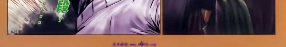 Tuyệt Thế Vô Song 2 - Chương 70 - ảnh 6
