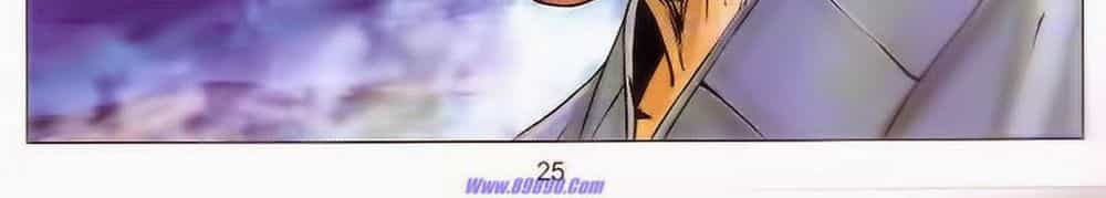 Tuyệt Thế Vô Song 2 - Chương 80 - ảnh 48