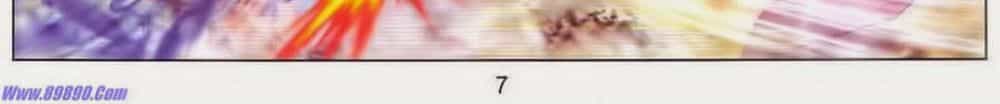 Tuyệt Thế Vô Song 2 - Chương 83 - ảnh 12