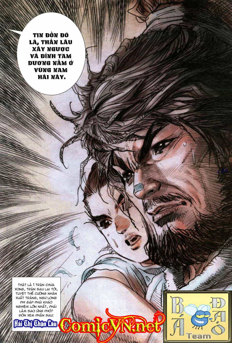 Tuyệt Thế Vô Song - Chương 1 - ảnh 30