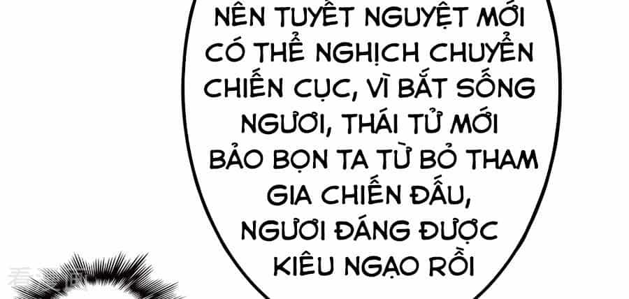 Tuyệt Thế Võ Thần - Chương 292 - ảnh 14