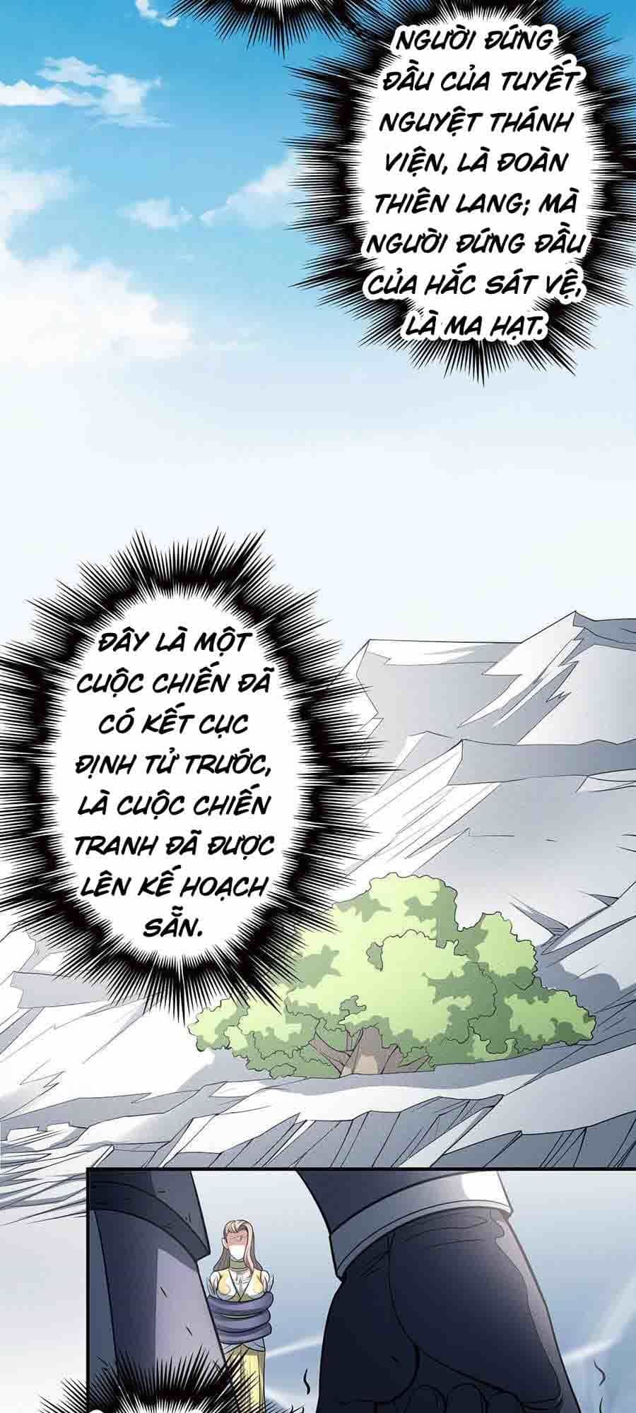 Tuyệt Thế Võ Thần - Chương 297 - ảnh 7