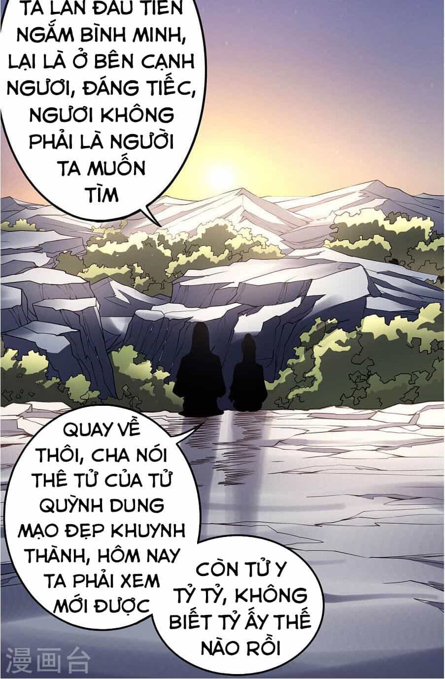 Tuyệt Thế Võ Thần - Chương 305 - ảnh 31
