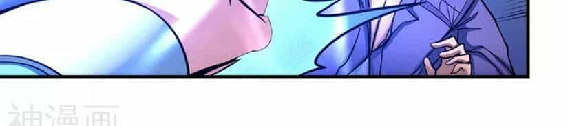 Tuyệt Thế Võ Thần - Chương 318 - ảnh 12