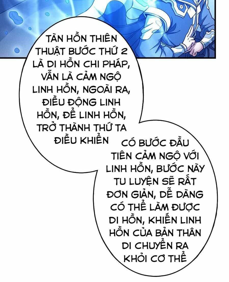 Tuyệt Thế Võ Thần - Chương 336 - ảnh 17