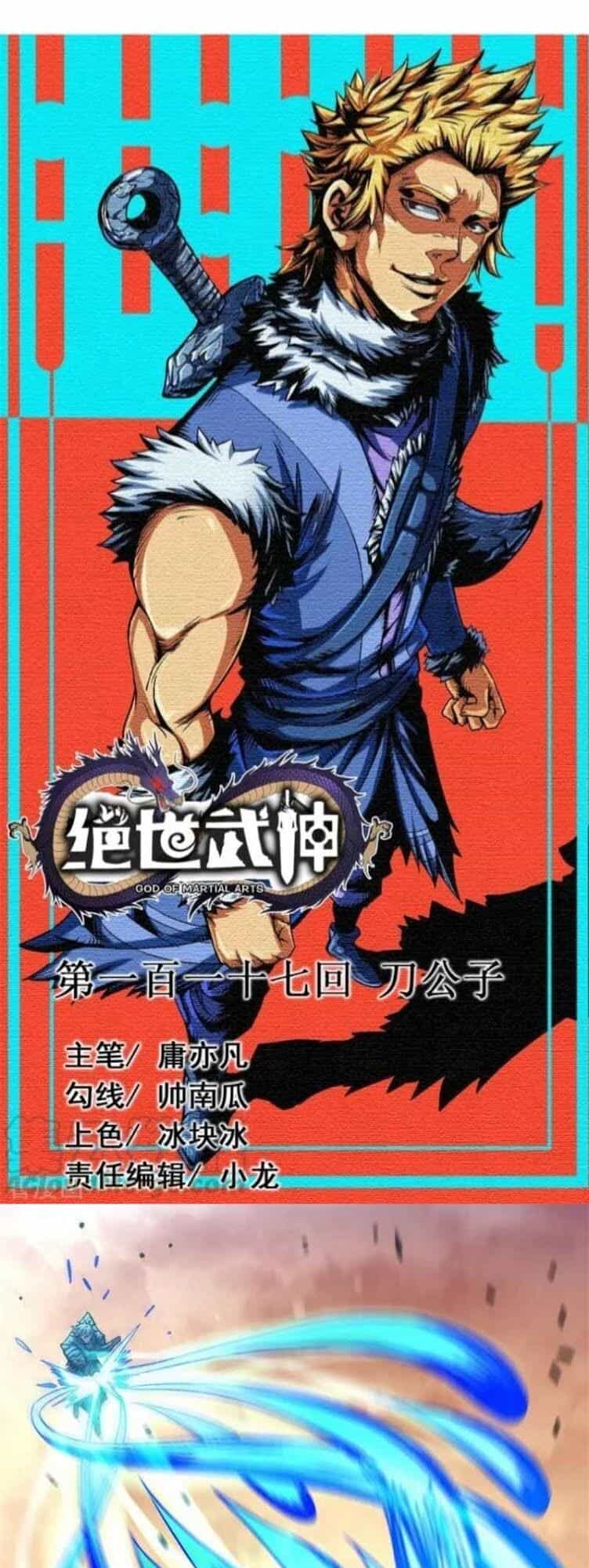 Tuyệt Thế Võ Thần - Chương 348 - ảnh 1