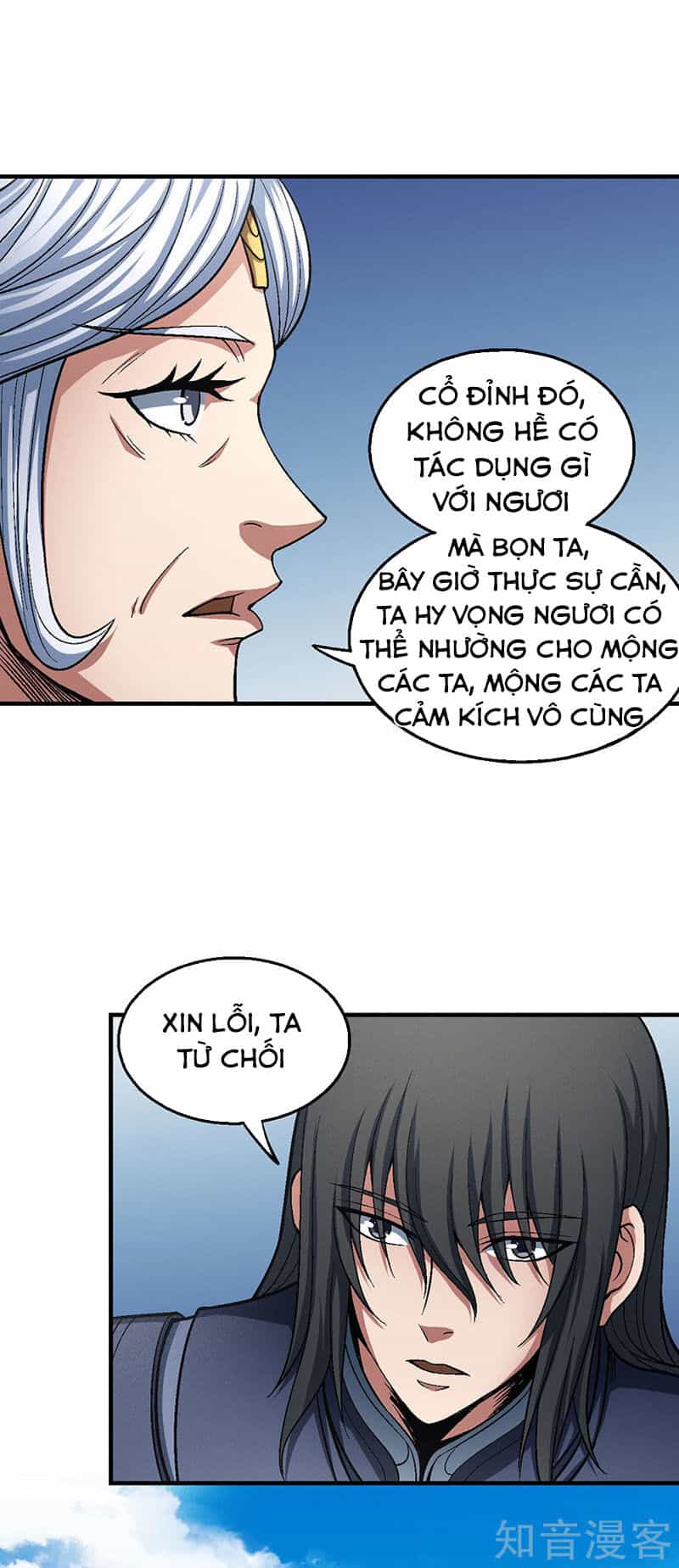 Tuyệt Thế Võ Thần - Chương 374 - ảnh 34