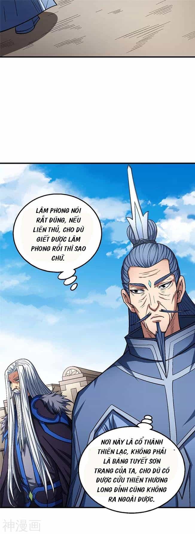 Tuyệt Thế Võ Thần - Chương 375 - ảnh 19