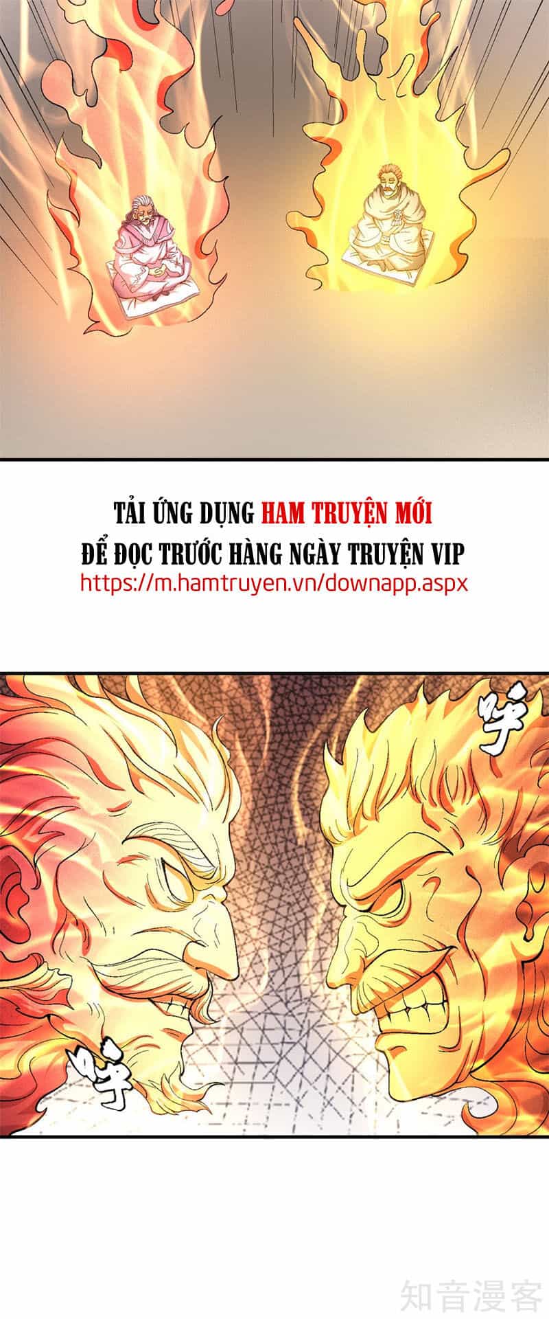 Tuyệt Thế Võ Thần - Chương 380 - ảnh 16