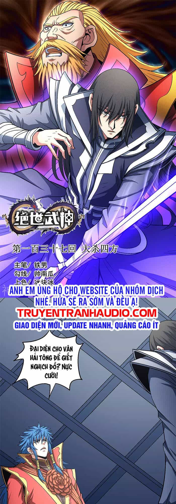 Tuyệt Thế Võ Thần - Chương 408 - ảnh 1