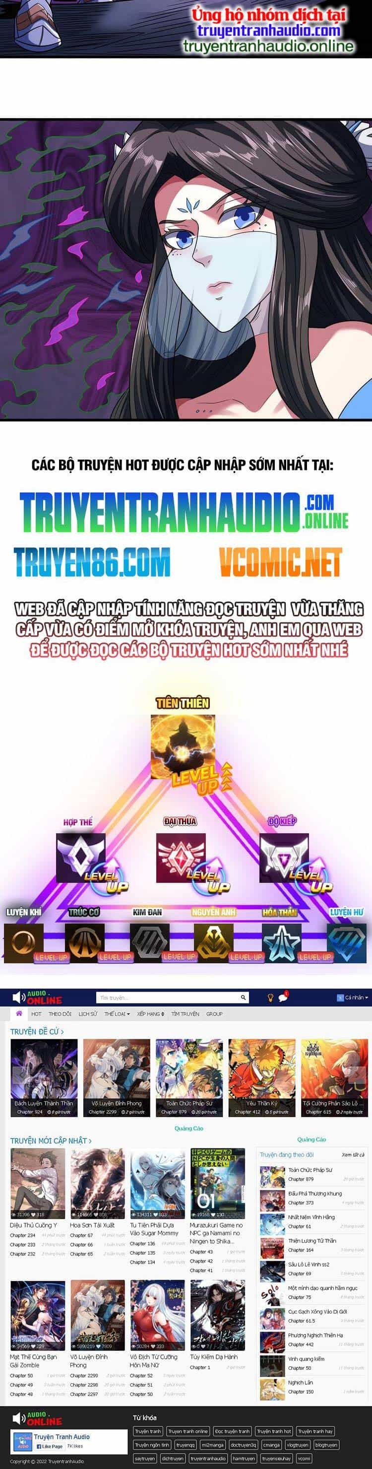 Tuyệt Thế Võ Thần - Chương 546 - ảnh 21