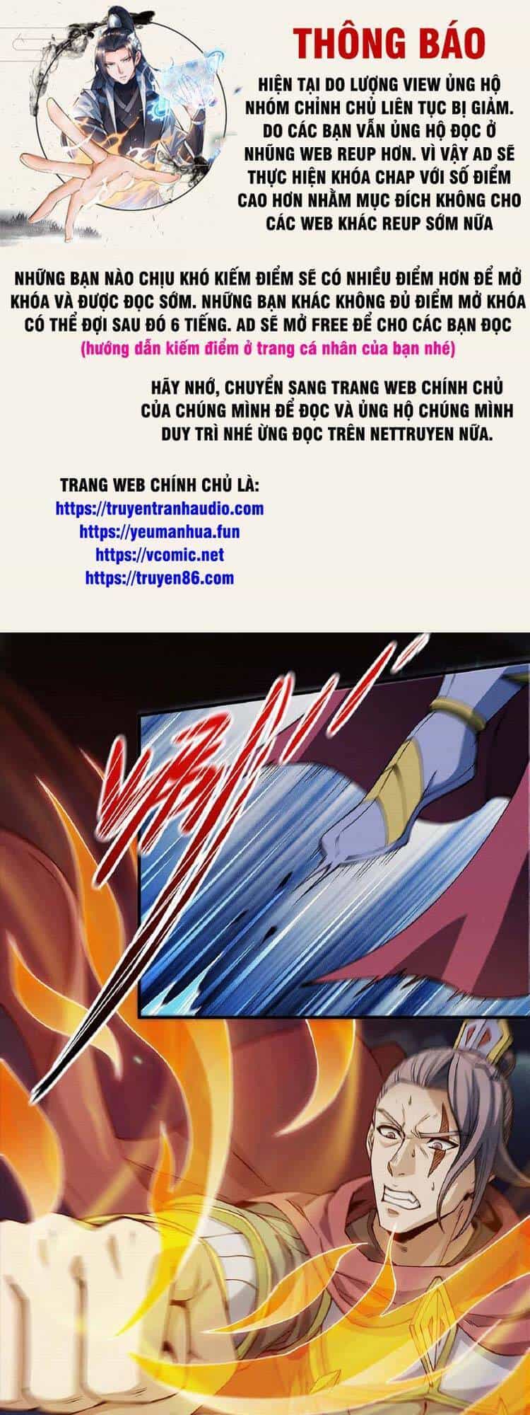 Tuyệt Thế Võ Thần - Chương 560 - ảnh 1