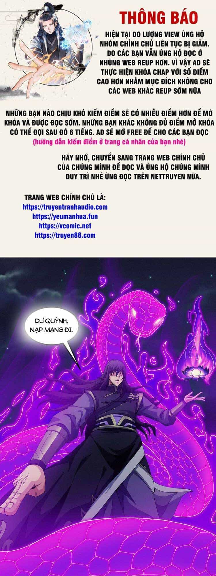 Tuyệt Thế Võ Thần - Chương 563 - ảnh 1