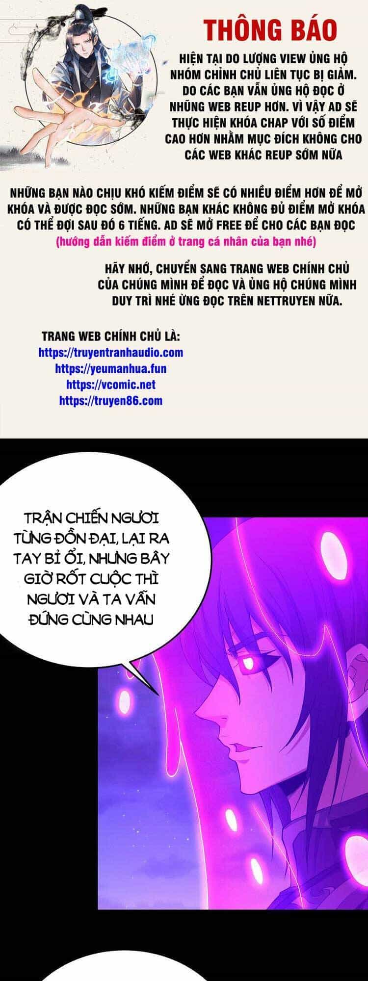 Tuyệt Thế Võ Thần - Chương 564 - ảnh 1