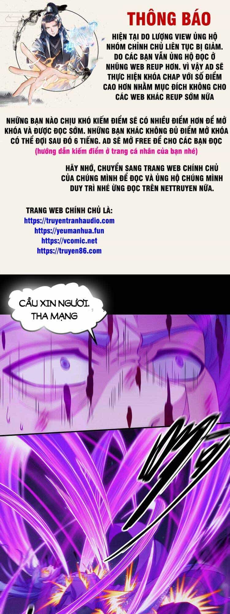 Tuyệt Thế Võ Thần - Chương 565 - ảnh 1