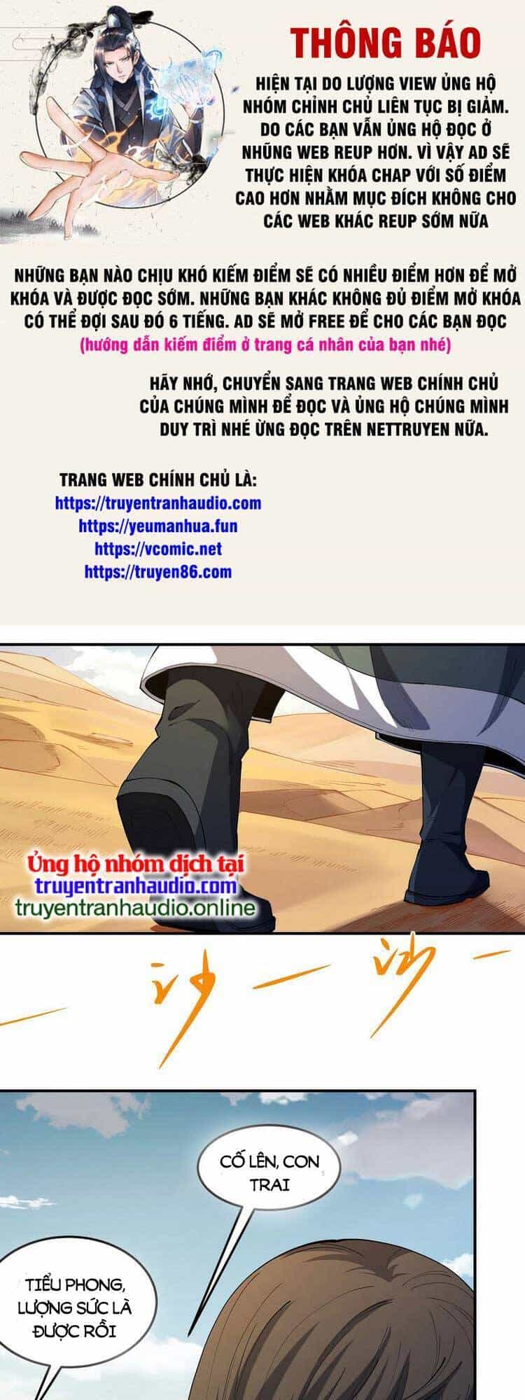 Tuyệt Thế Võ Thần - Chương 572 - ảnh 1