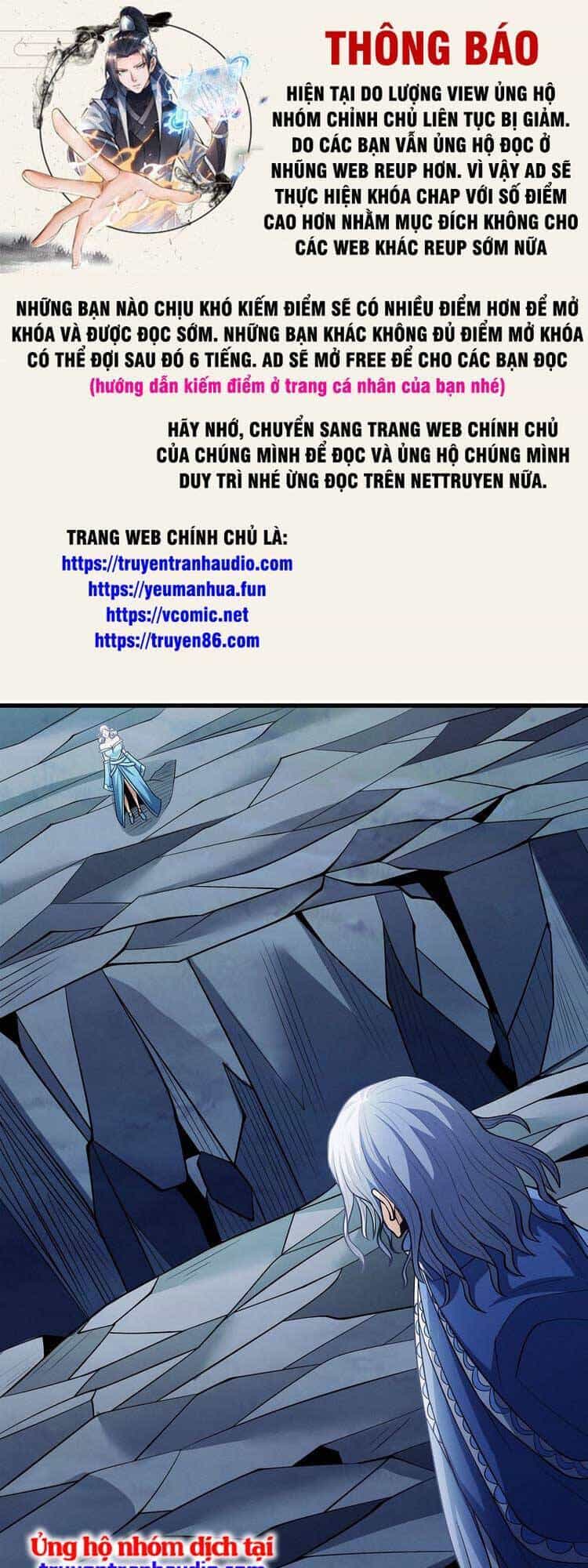 Tuyệt Thế Võ Thần - Chương 574 - ảnh 1