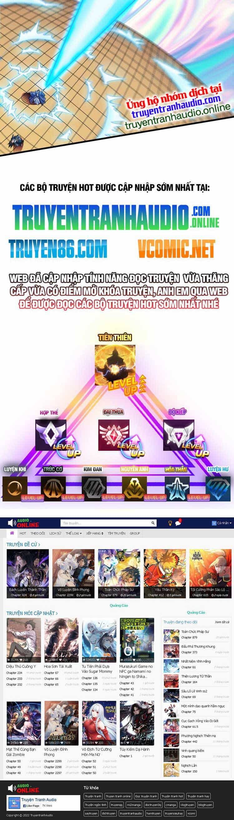 Tuyệt Thế Võ Thần - Chương 574 - ảnh 21
