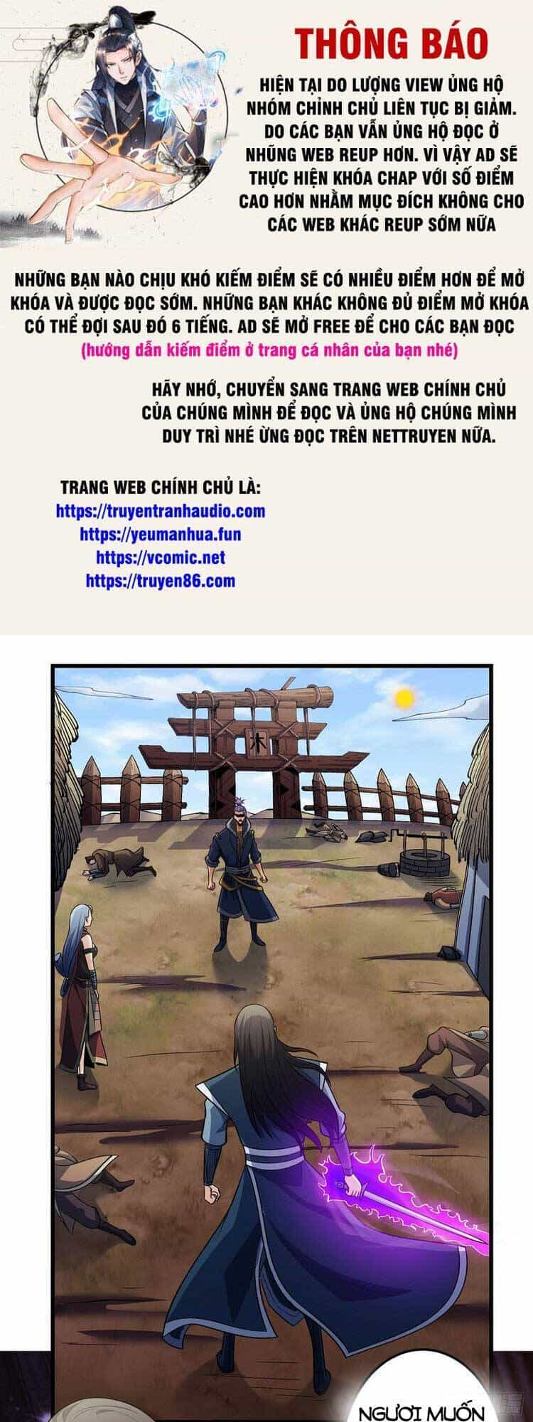 Tuyệt Thế Võ Thần - Chương 581 - ảnh 1