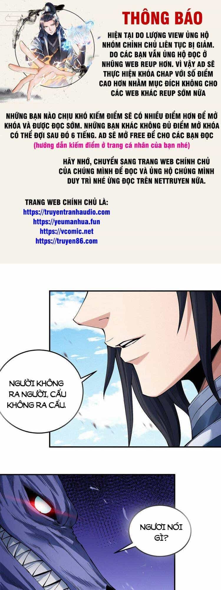 Tuyệt Thế Võ Thần - Chương 584 - ảnh 1