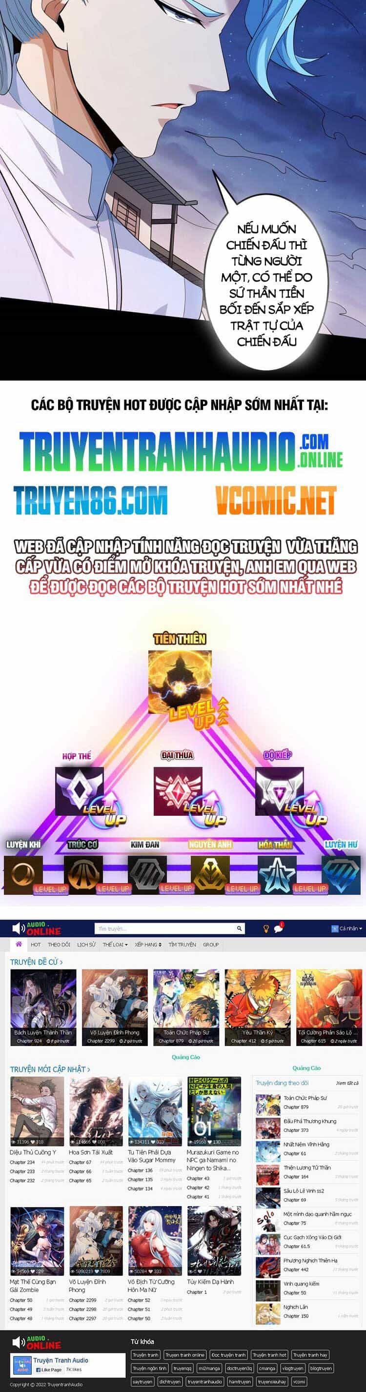 Tuyệt Thế Võ Thần - Chương 604 - ảnh 23