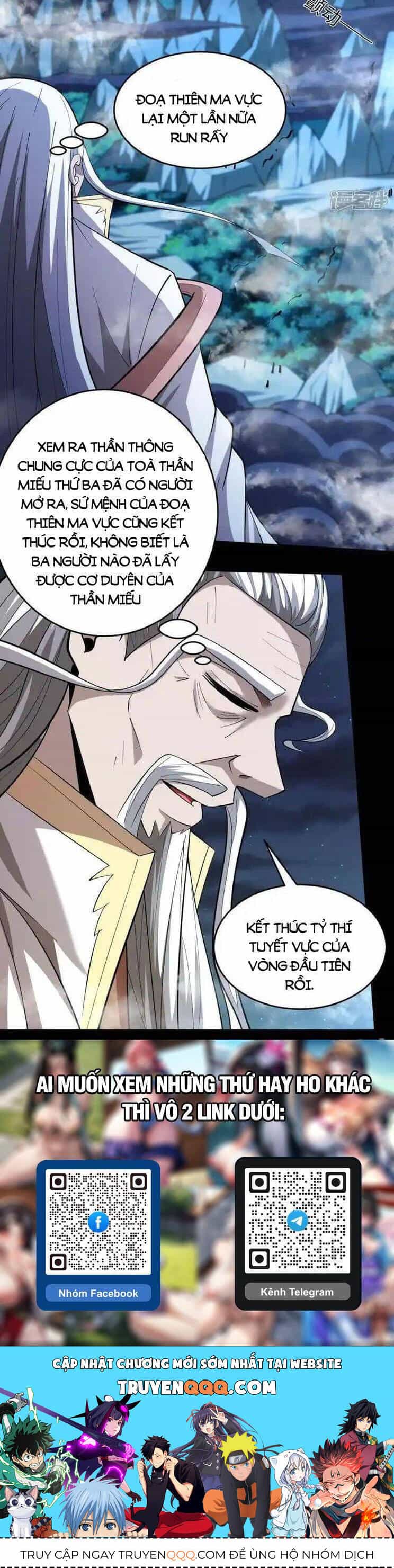 Tuyệt Thế Võ Thần - Chương 756 - ảnh 17