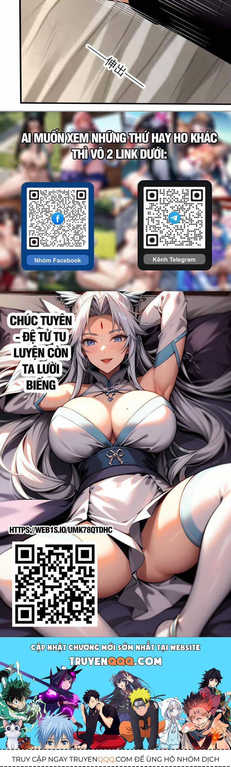 Tuyệt Thế Võ Thần - Chương 771 - ảnh 18